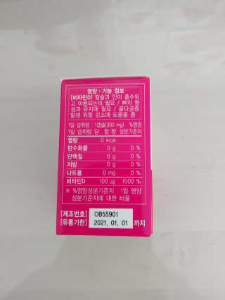 라플레 고함량 인빅터스 비타민D3 4000IU — 4점을 준 리뷰어가 2019년 11월 올린 사용 사진