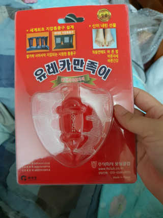 뿌엑이님이 올린 리뷰 사진 1