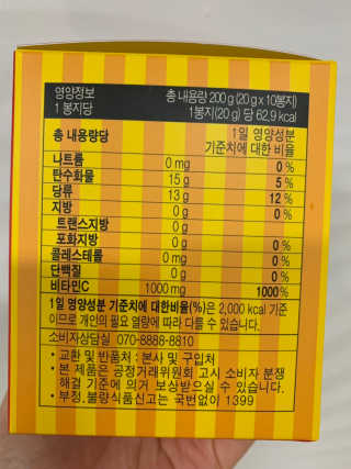 하마밍님이 올린 리뷰 사진 2