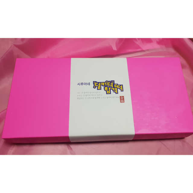 시루아네 덜커덕합격떡 1호, 찹쌀떡개별포장 60g 15개 리뷰 사진