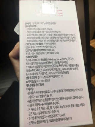 찐님이 올린 리뷰 사진 3