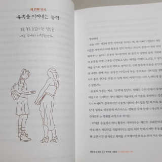 셔리홍님이 올린 리뷰 사진 2