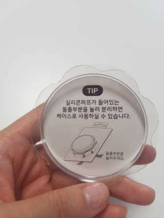 젤리팜 마이크로셀 실리콘퍼프 피치,오렌지 — 4점을 준 리뷰어가 2019년 6월 올린 사용 사진