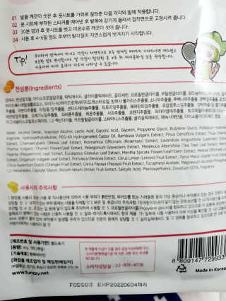 쏘쏘님이 올린 리뷰 사진 3