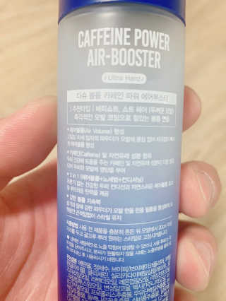 다슈코리아 다슈 볼륨 카페인 파워 에어부스터 120ml — 5점을 준 리뷰어가 2019년 4월 올린 사용 사진