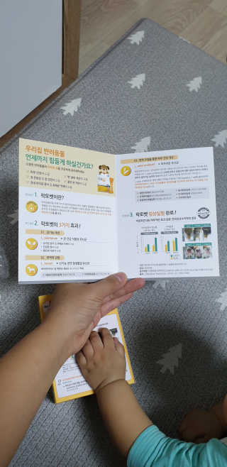달려라하니님이 올린 리뷰 사진 3