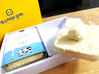 혜무룩님이 올린 리뷰 사진 2