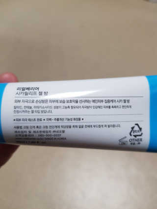 🎀🐷🐷⭐고구마백⭐🐷🐷🎀님이 올린 리뷰 사진 4