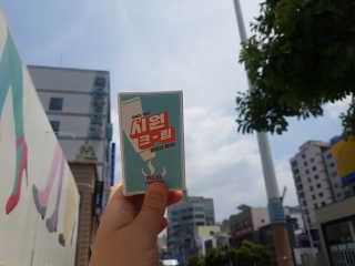 천사졍이님이 올린 리뷰 사진 1