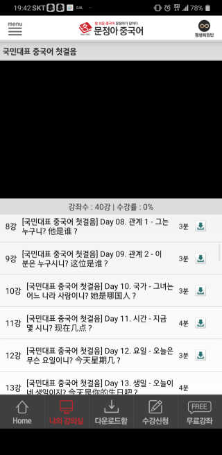 두부송이유튜브님이 올린 리뷰 사진 1