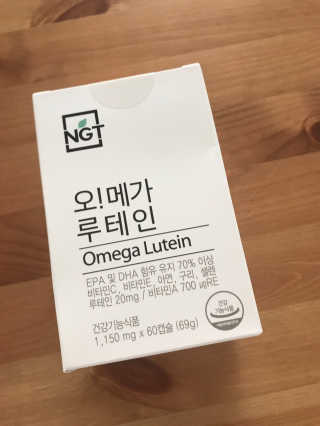 네츄럴굿띵스 오!메가루테인 60일분 — 4.17점을 준 리뷰어가 2018년 5월 올린 사용 사진