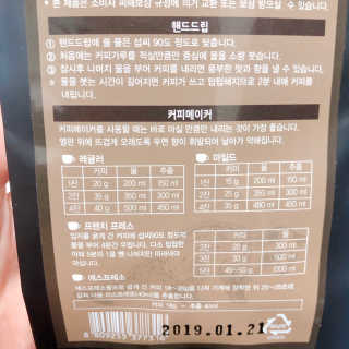 쥬쥬님이 올린 리뷰 사진 3