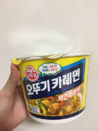 오뚜기카레면 2차 모집 — 4점을 준 리뷰어가 2019년 2월 올린 사용 사진