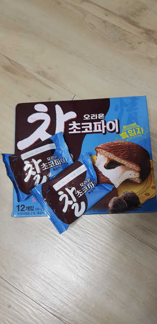 샛별이님이 올린 리뷰 사진 3