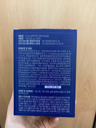 똥기사의 케이푸드 화이버슬림 — 4점을 준 리뷰어가 2020년 3월 올린 사용 사진