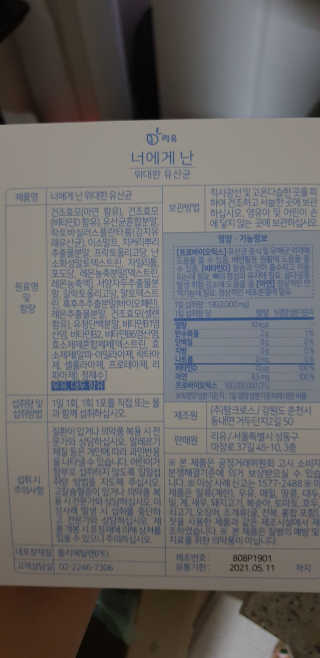 달려라하니님이 올린 리뷰 사진 4