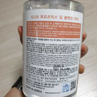 이째님이 올린 리뷰 사진 2