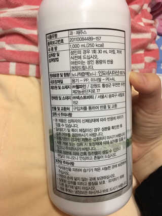 넥스트비티 내몸에사과해 리얼노니 100 — 5점을 준 리뷰어가 2018년 12월 올린 사용 사진