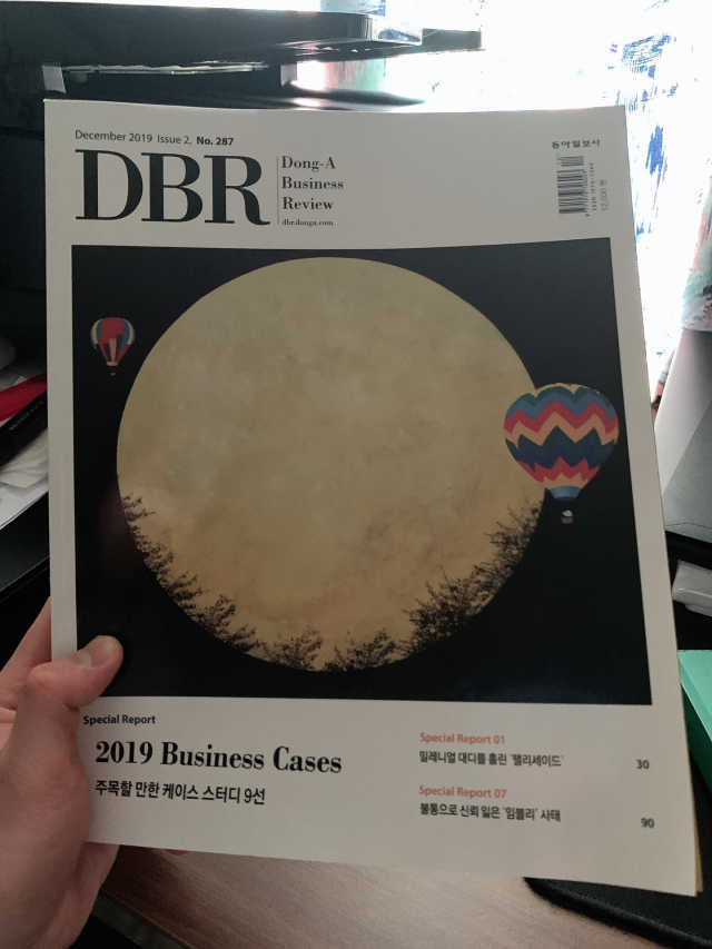 DBR _ No.287 리뷰 사진