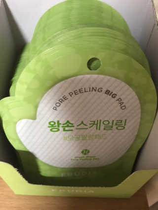 [후르디아] 청포도 매끈약산성 필링 패드_50매 세트 — 4점을 준 리뷰어가 2019년 9월 올린 사용 사진