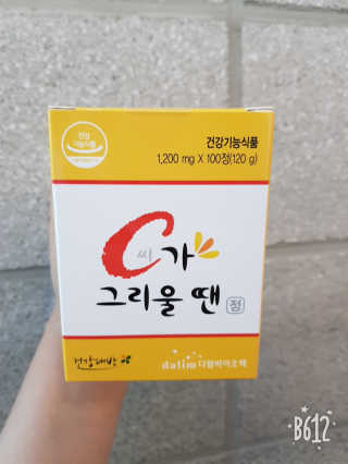 BoRaJin님이 올린 리뷰 사진 1