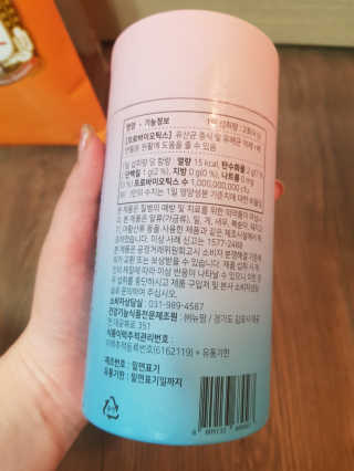 눈길 프로바이오틱스 눈길 콜라겐 프로바이오틱스 — 5점을 준 리뷰어가 2019년 11월 올린 사용 사진