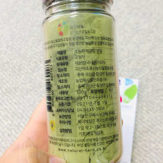 초능력 국내산 레몬밤 분말 — 1점을 준 리뷰어가 2019년 8월 올린 사용 사진