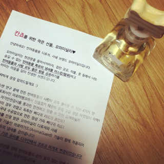 칸쵸님이 올린 리뷰 사진 3