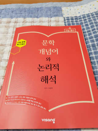 책팔이소녀님이 올린 리뷰 사진 1