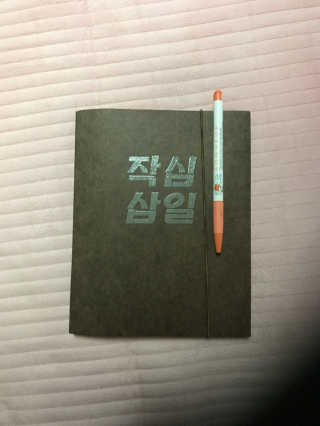 심유님이 올린 리뷰 사진 1