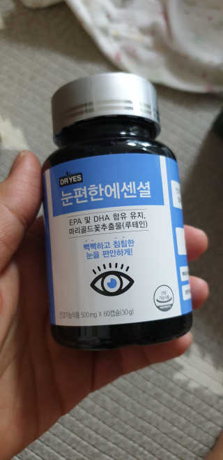 일맥네이처스퀘어 눈편한에센셜 — 5점을 준 리뷰어가 2019년 11월 올린 사용 사진