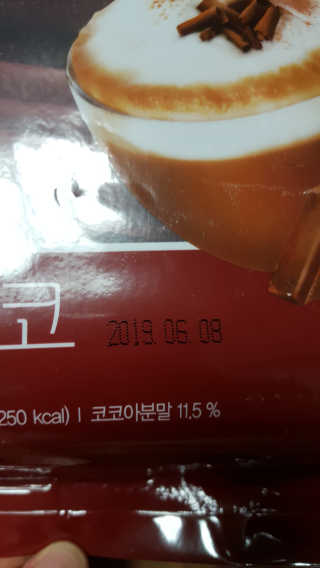 (주)쟈뎅 쟈뎅 까페모리 핫초코 50개입 — 5점을 준 리뷰어가 2017년 12월 올린 사용 사진