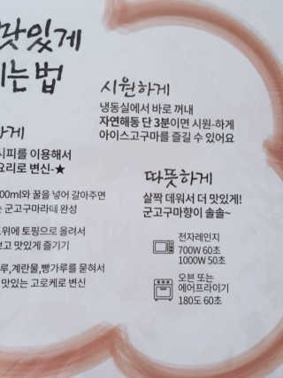 레빗♡깡총님이 올린 리뷰 사진 2