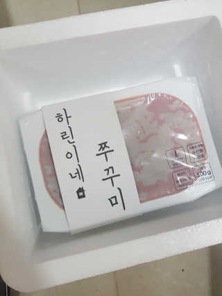 하린이네쭈꾸미 — 4.5점을 준 리뷰어가 2019년 7월 올린 사용 사진