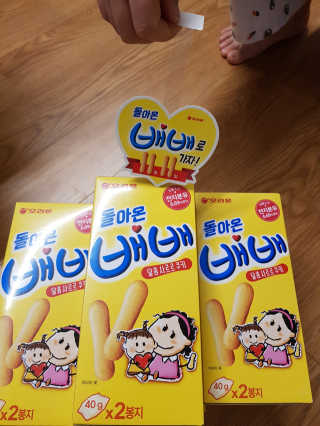 탱크돌콩님이 올린 리뷰 사진 2