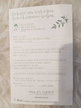 폴라초이스 리지스트 슈퍼-라이트 선스크린 — 5점을 준 리뷰어가 2018년 5월 올린 사용 사진