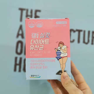 힐링팩토리 오늘도 가볍게 실컷 다이어트 유산균 — 5점을 준 리뷰어가 2020년 3월 올린 사용 사진