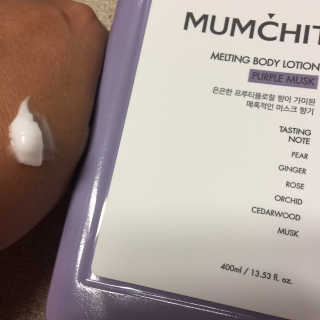 멈칫(MUMCHIT) 멜팅 바디로션 — 5점을 준 리뷰어가 2018년 12월 올린 사용 사진