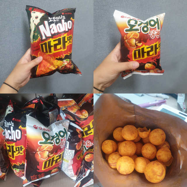 오징어땅콩 마라맛, 도도한나쵸 마라맛 리뷰 사진