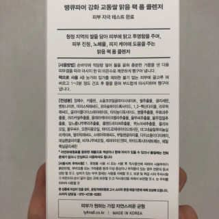 🫶🧸🫶님이 올린 리뷰 사진 2
