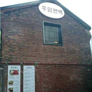블루빛고양이님이 올린 리뷰 사진 4