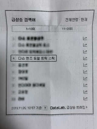 수린님이 올린 리뷰 사진 4