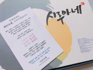 윤토마토님이 올린 리뷰 사진 2