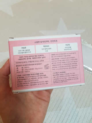 제니님이 올린 리뷰 사진 3