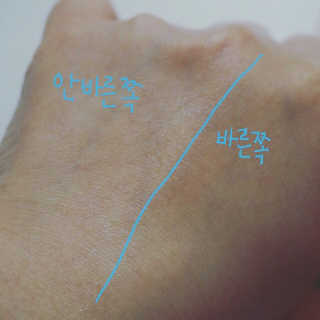 Honey Trap 포포폴리스 멀티밤 — 5점을 준 리뷰어가 2018년 2월 올린 사용 사진