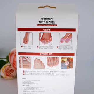힐링팩토리 밸런스 발가락링 발가락교정기 A1 — 4점을 준 리뷰어가 2020년 1월 올린 사용 사진