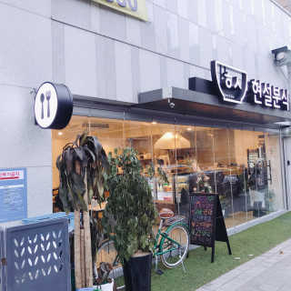 제이님이 올린 리뷰 사진 1