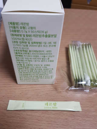 겸둥이찌니님이 올린 리뷰 사진 3