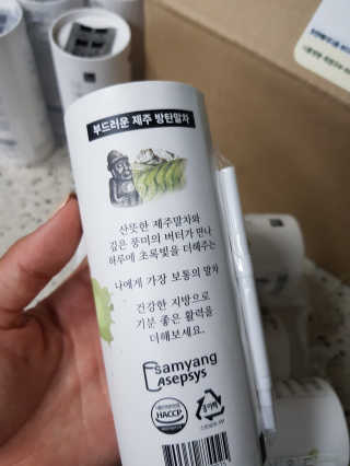 마이노멀 버터말차 - 방탄말차 6개입 — 4.5점을 준 리뷰어가 2019년 10월 올린 사용 사진