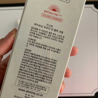 지고트 화이트닝 유브이 썬블럭 크림 70ml,1+1 — 5점을 준 리뷰어가 2019년 7월 올린 사용 사진